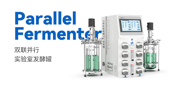 多聯(lián)發(fā)酵罐 多聯(lián)發(fā)酵罐