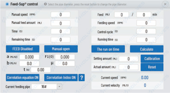 補(bǔ)料系統(tǒng) 補(bǔ)料系統(tǒng)