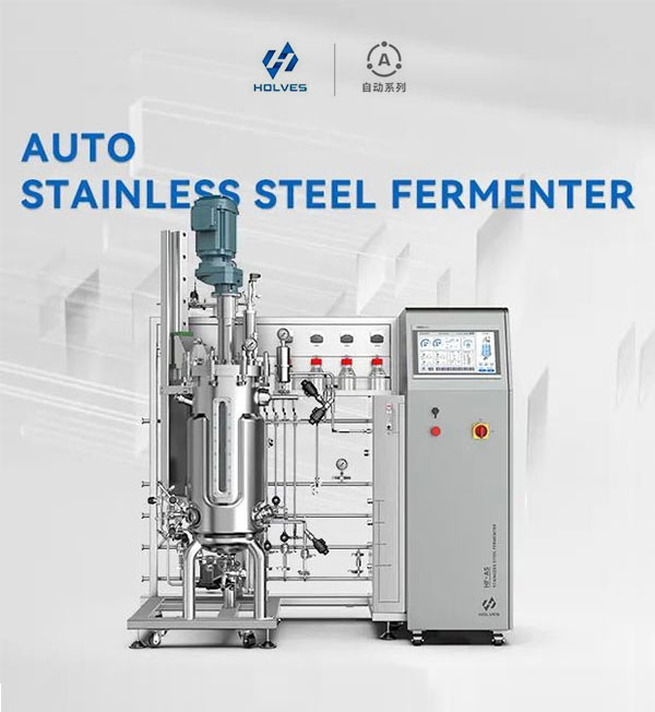 自動(dòng)不銹鋼發(fā)酵罐 自動(dòng)不銹鋼發(fā)酵罐