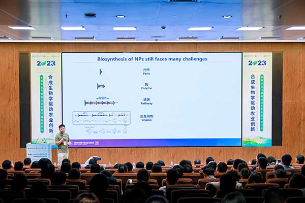 研討會現(xiàn)場圖 研討會現(xiàn)場圖