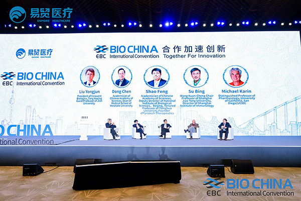 圓桌會議 圓桌會議