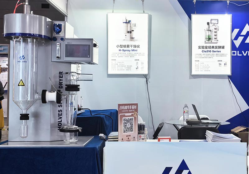 小型噴霧干燥機H-Spray Mini 小型噴霧干燥機H-Spray Mini