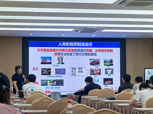 會議圖2 會議圖2