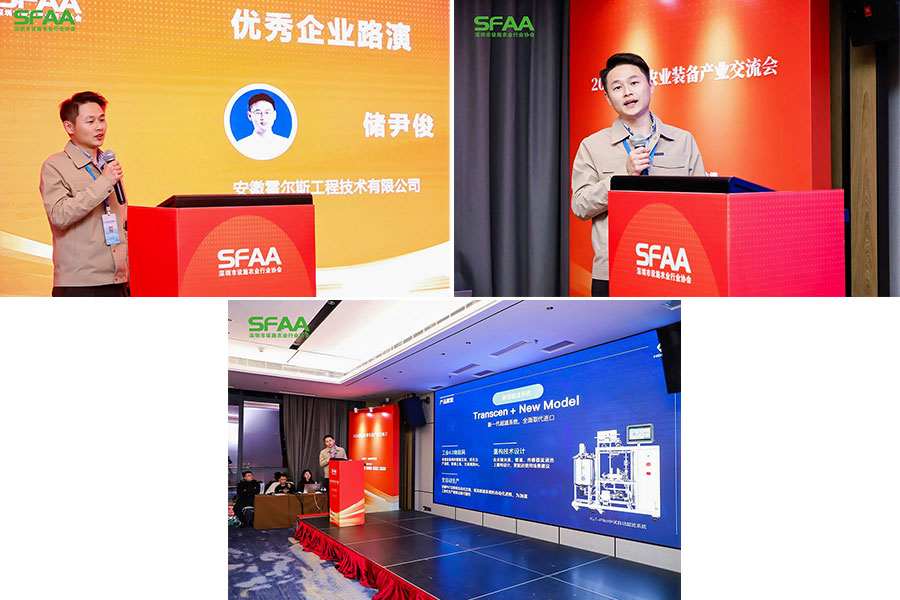 霍爾斯主題演講 霍爾斯主題演講