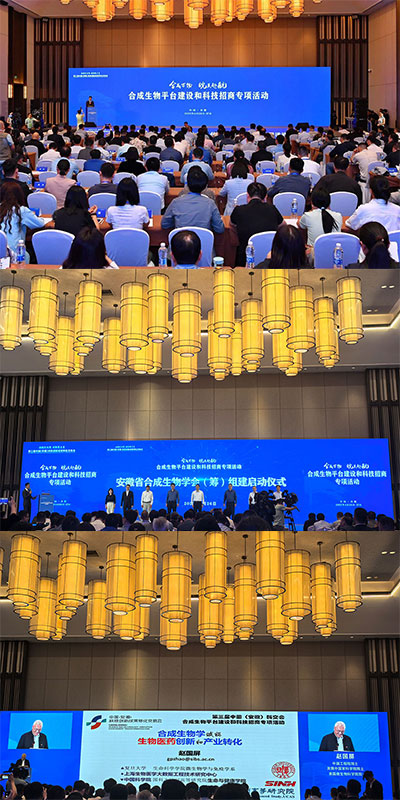 科交會現(xiàn)場