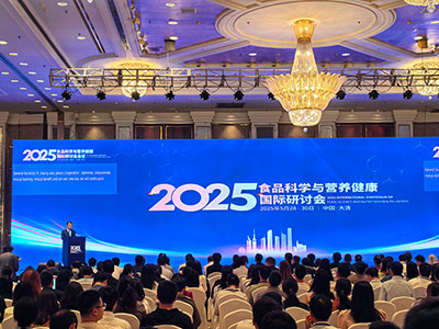 第五屆食品科學(xué)與營(yíng)養(yǎng)健康國(guó)際研討會(huì) 第五屆食品科學(xué)與營(yíng)養(yǎng)健康國(guó)際研討會(huì)