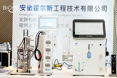 HOLVES-實驗室經典發(fā)酵罐Cla210 HOLVES-實驗室經典發(fā)酵罐Cla210